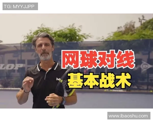 重庆网球队在精英赛中的节奏表现分析与战术探讨